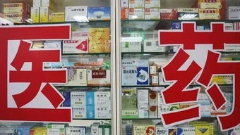 這11種藥物效果好價格低，卻總被藥店營業員冷落 藥品零售的隱情