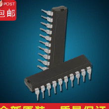 芯片集成電路（IC） 價格、批發(fā)與廠家全解析